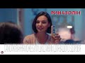 Украинская реклама Риназолин, дочка, 2018