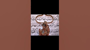 لا تهرب من القرآن الكريم فإنه شفيعك يوم القيامة #اكسبلور #دويتو