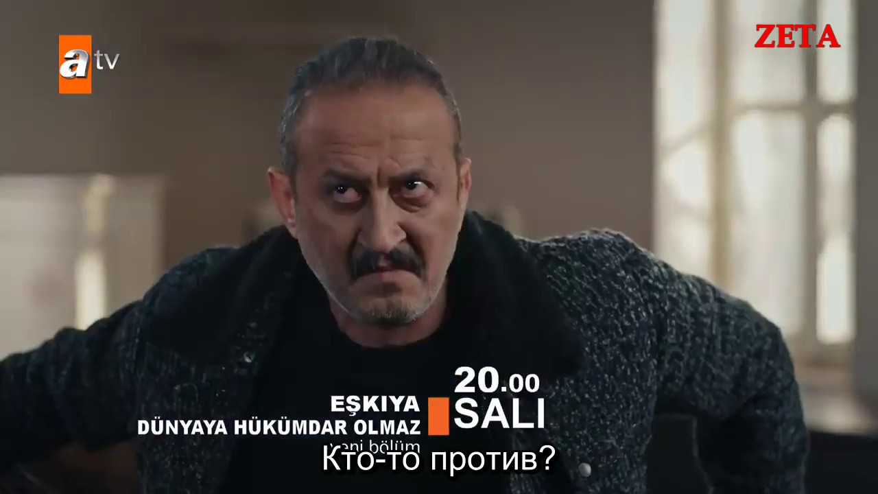 Алтай вест мафия