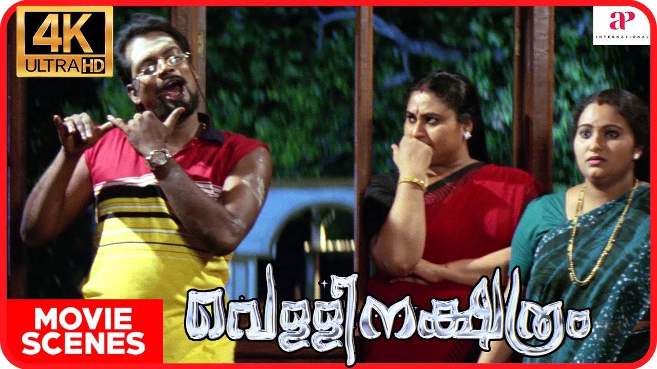 Vellinakshatram Malayalam Movie Prithviraj Salim Gets Scared When vellinakshatram-malayalam-movie-prithviraj-salim-gets-scared-when