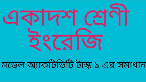 class xi English model activity task 1 solutions