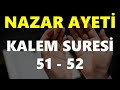 Kalem suresi 51  52 ayeti  kalem suresi 51  52 nazar ayetleri  kalem suresi ezberler 101 tekrar