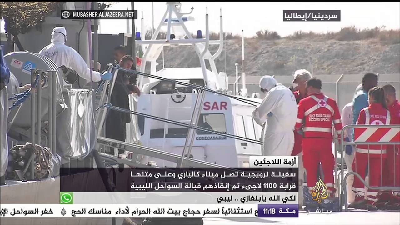 أزمة اللاجئين .. سفينة نرويجية تصل ميناء " كالياري " وعلى متنها قرابة 1100 لاجئ
