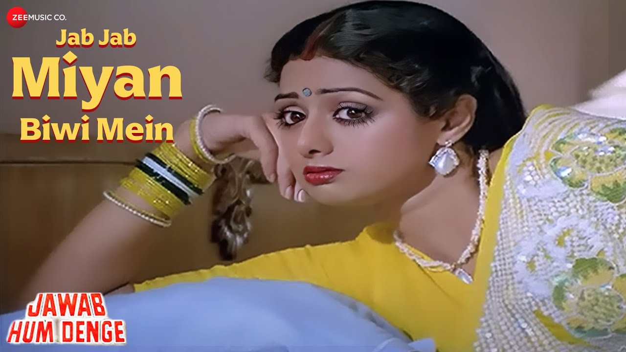 Jab Jab Miyan Biwi Mein - Jawab Hum Denge | Anuradha Paudwal, Md Aziz