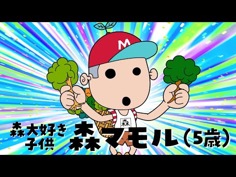 【第７話】湖池屋SDGs劇場 サスとテナ「自然を守る？」