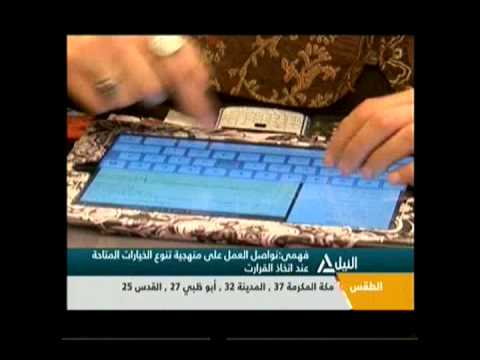 بانوراما النيل الثامنة مساء 2 04 03 2014
