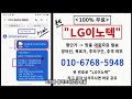 [LG이노텍 주가 전망] 양대지수 급락 속 다시 밀린 이 자리는