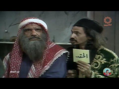 الحلقة 9