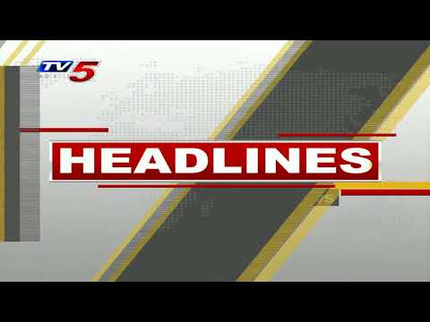 Morning News Headlines | TV5 News Telugu - TV5NEWS