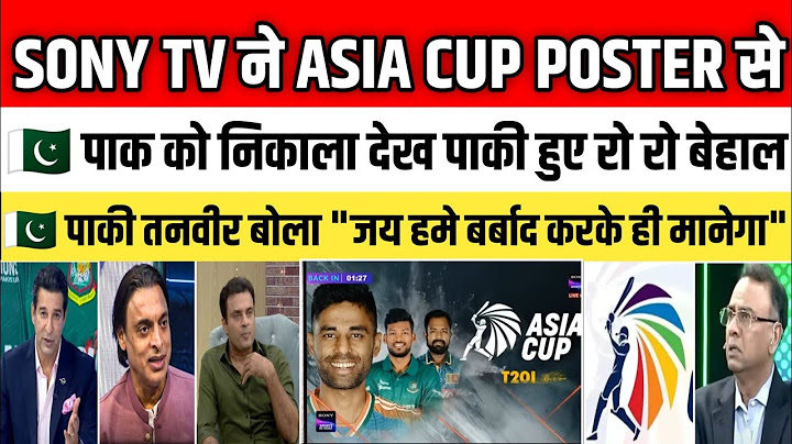 🇵🇰Pak 🚫 Banned From ASIA CUP Pak media and Tanvir Ahmed crying | Kangla Sports