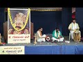 ಸೂರಿಕುಮ್ರ್ ಗೋವಿಂದಭಟ್ಟರಿಗೆ ಯಕ್ಷಗಾನೀಯ ಗಾನನಮನ-ಭಾಗವತದಯಾನಂದಕೋಡಿಕಲ್ ಮತ್ತು ಬಳಗ-ಶಿವಪ್ರಸಾದ್,ರವಿಕುಮಾರ್