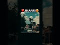 Agar aap bhi Jhansi se ho to comment me “JHANSI ❤️” likho 👇Follow for more city vlogs 🎥#jhansi