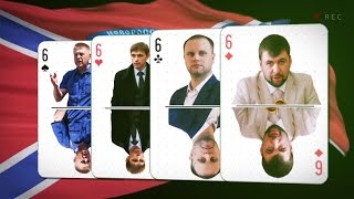 Как чиновники-предатели помогали оккупации Донбасса – Больше чем правда – выпуск 27.02.2017