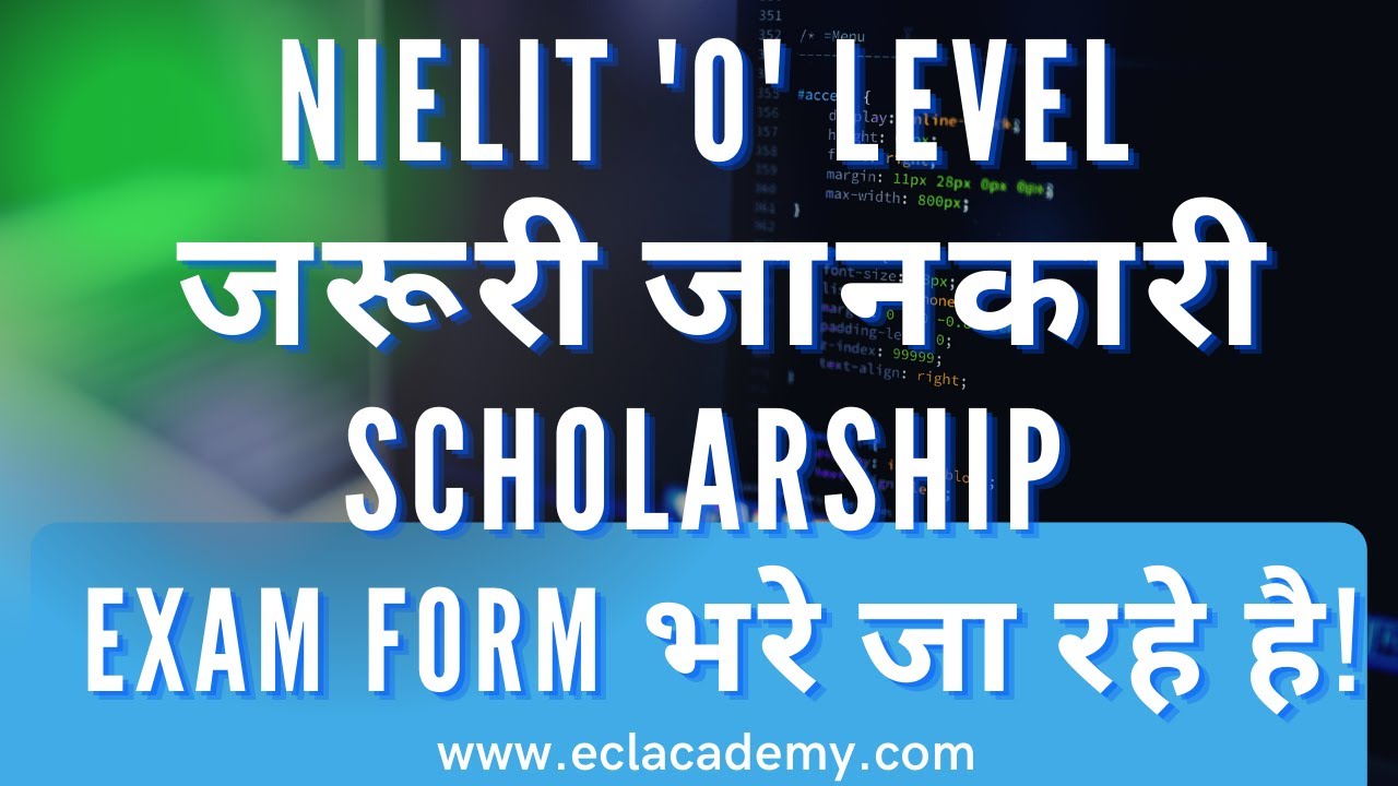 O Level Scholarship | O level Exam Form Last Date | Exam form भरे जा रहे है!