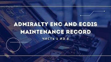 NP 133C “Admiralty ENC and ECDIS Maintenance Record”