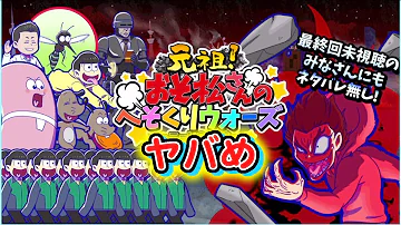 تحميل へそウォ リセマラ Mp4 Mp3