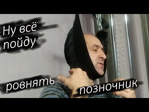 Как самому сделать петлю глиссона