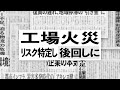 このままの未来か。つくりだす未来か。(6秒)d