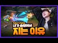 여러분들은 이렇게 하시면 안 됩니다..? 페이커 사일러스 [Faker Stream Highlight]