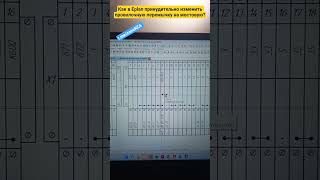 Как в Eplan проволочную перемычку превратить в мостовую?