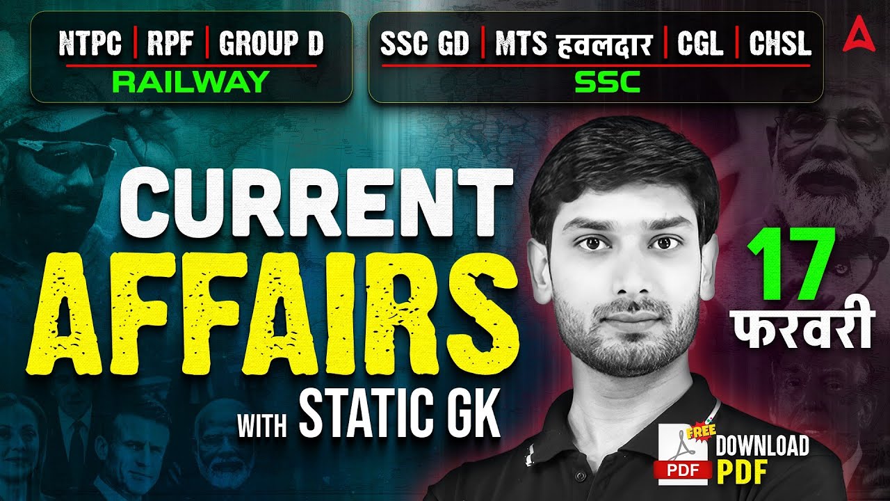 January Current Affairs 2026 | SSC Current Affairs Top 120 MCQs | Current Affairs By Ashutosh Sir