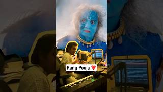 Rang Pooja Dashavatar