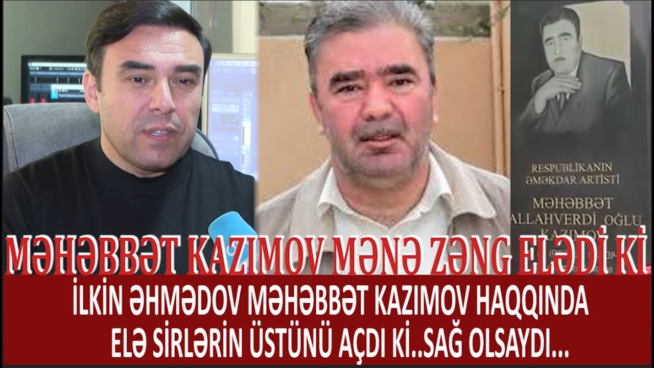 İLKİN ƏHMƏDOV MƏHƏBBƏT KAZIMOV HAQQINDA ELƏ SİRLƏRİN ÜSTÜNÜ AÇDI Kİ.SAĞ OLSAYDI..MƏNƏ ZƏNG ELƏDİ Kİ