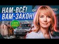 Слуги народа выше людей. Новости которые Зеленский должен прокомментировать.