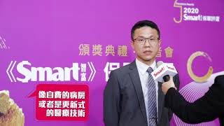 突擊保單評選常勝軍》醫療險快問快答！