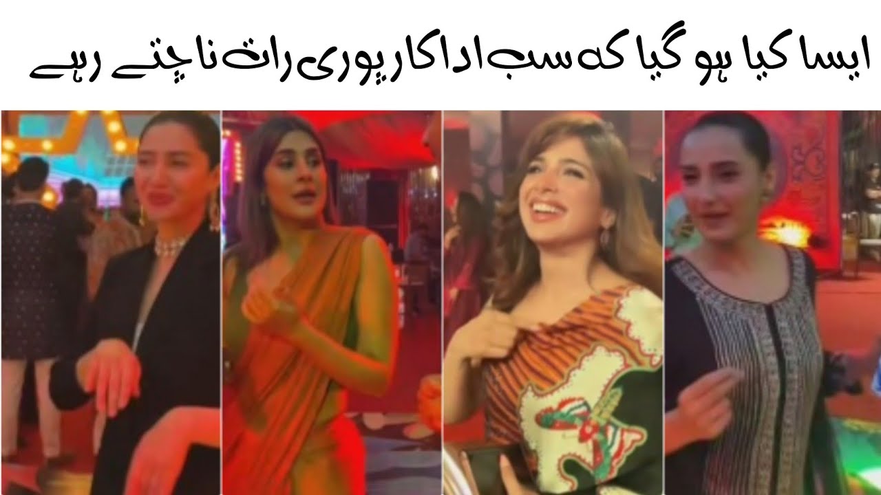 famous celebrity wedding night|star studded party