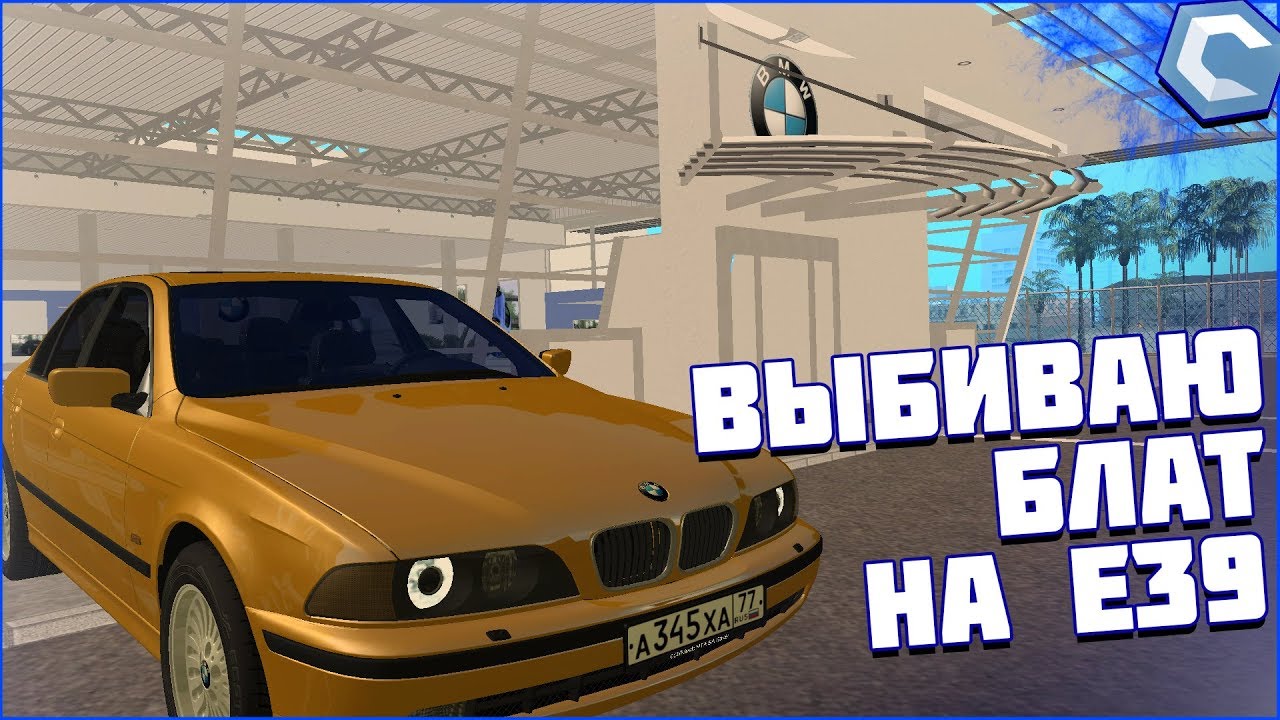 Красивые номера на бмв