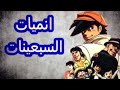 أفضل 10 انميات نزلت في فترة السبعينات !!