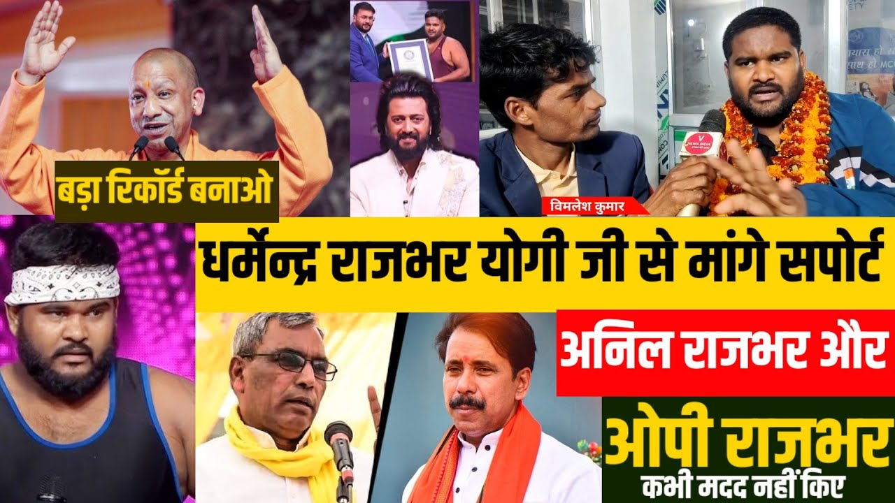 Dharmendra Rajbhar Coconut break । बाहुबली धर्मेन्द्र राजभर को diet जरूरत। @dharmendrarayofficial 