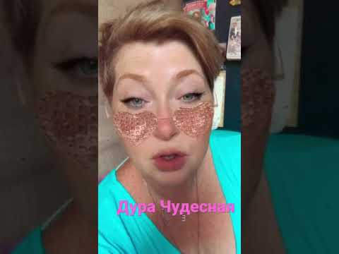 #дура #чудесная #островский