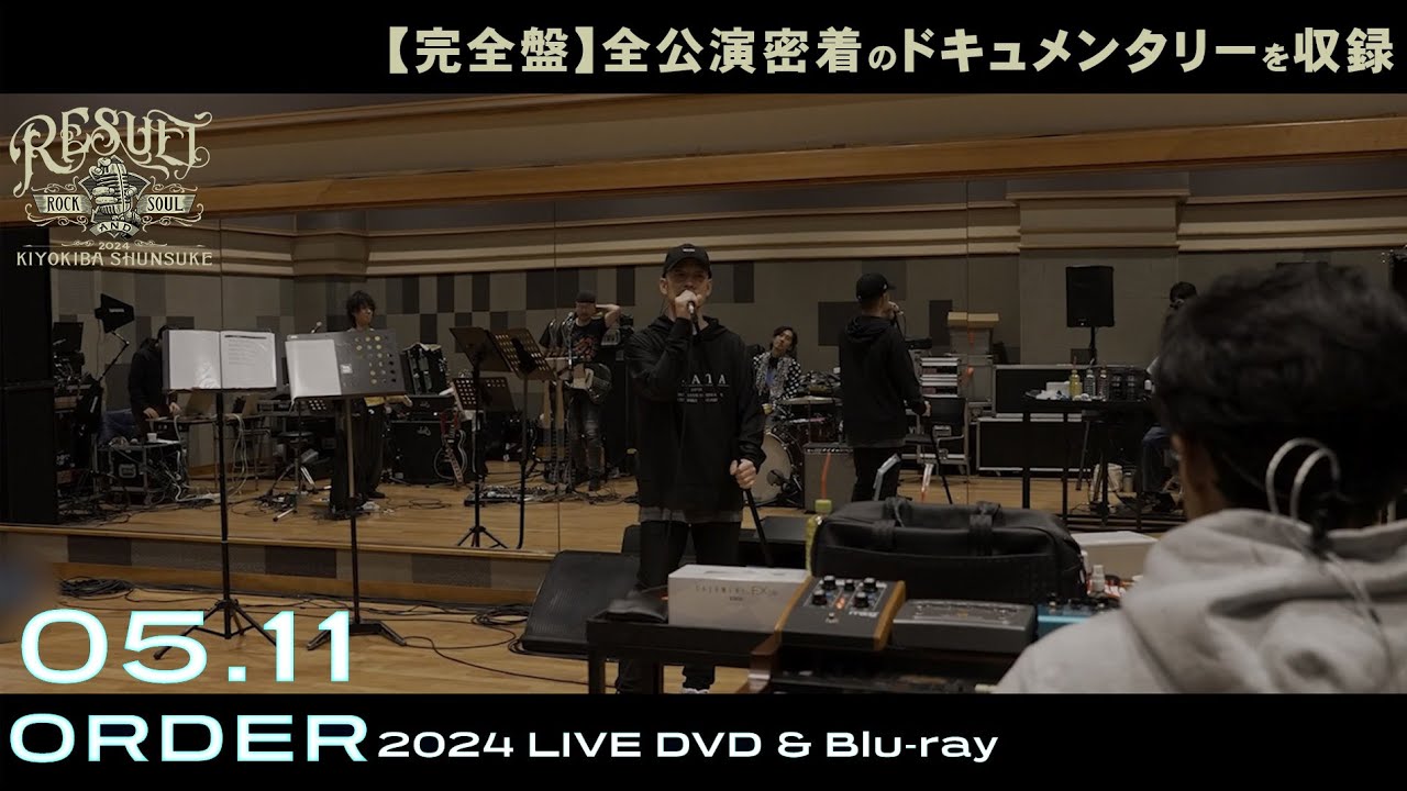 邦楽 ROCK&SOUL 2024 RESULT 邦楽 ROCK&SOUL 2024 RESULT ROCK＆SOUL 2024 RESULT』｜LIVE