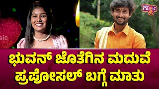 Priyanka Speaks About Marriage Proposal With Bhuvan | Public Music