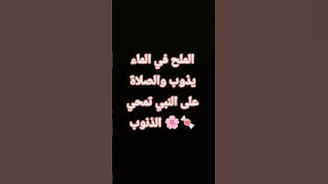 #تلاوة_هادئة أجر لي ولكم 🌹🍯