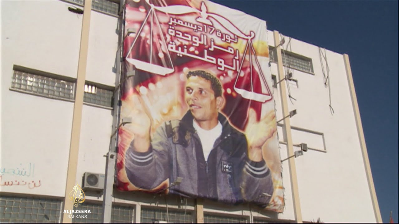 إحياءً لذكرى محمد بوعزيزي
