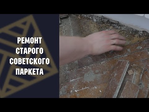 Video: Atšķirība Starp Bekonu Un Panketu