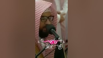 سورة الفتح SURAH AL-FATH #رمضان #Ramadan #عبدالولي_الاركاني #abdulwali_alarkani