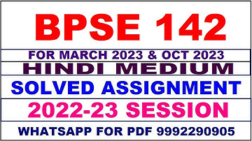 bpse 142 solved assignment 2022-23 in hindi | bpse 142 solved assignment 2022-23 | bpse 142 2023