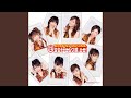 雪/愛&times;あなた≧好き