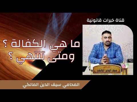 فيديو: مدافع رشاشة مضادة للطائرات من العيار الكبير - المواصفات والصور