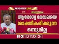 'KIIFBയുടെ ചിറകരിയുന്ന നിലപാടാണ് ബജറ്റിൽ സ്വീകരിച്ചത്' | Pinarayi Vijayan