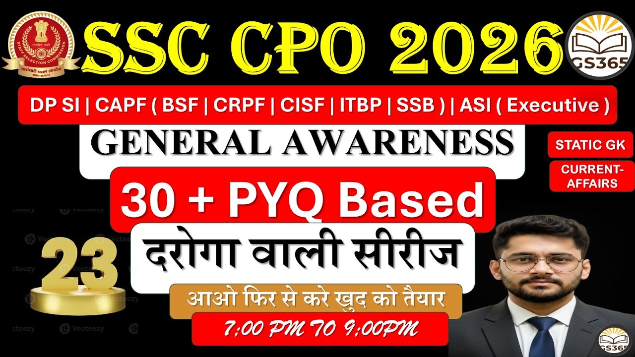 SSC CPO SI GK/GS Practice Set 23 | SSC CPO SI 2026 Classes | #cpo2026 #gswithkomalsir
