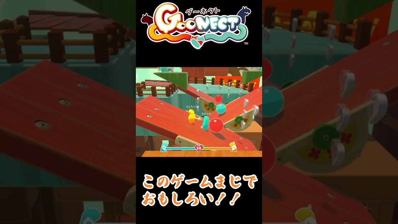 【Goonect】これマジで神ゲーだわｗｗ　#shorts