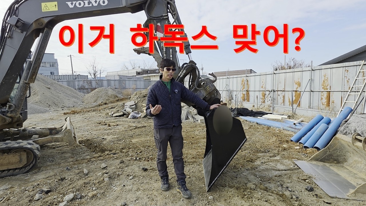 하독스 버켓 AR500이 하독스라고?