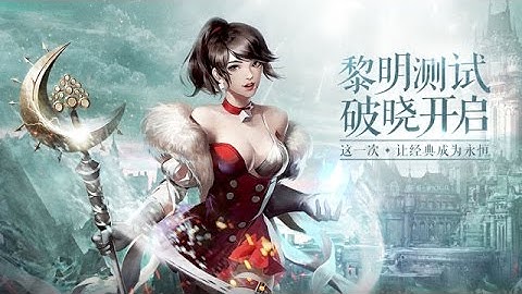 Mabinogi Heroes Eternity Kicks Off Android Open Beta in China