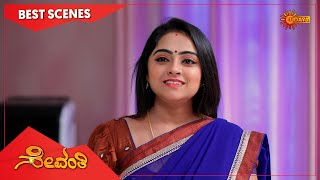 Sevanthi - Best Scenes | Full EP free on SUN NXT | 05 Mar  2022| Kannada Serial | Udaya TV Profile