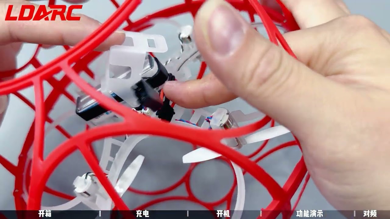 LDARC soccer drone FBB200 BRUSHED EDU flight Ball education competition equipment.